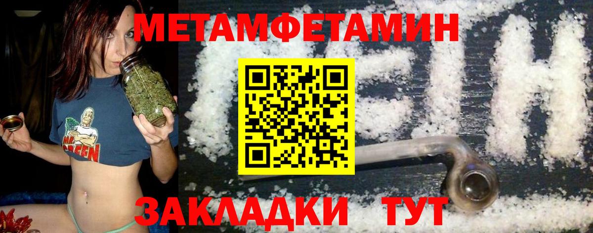 Амфетамин  Амфетамин 97%  blacksprut сайт  Энгельс  Вход с VPN 