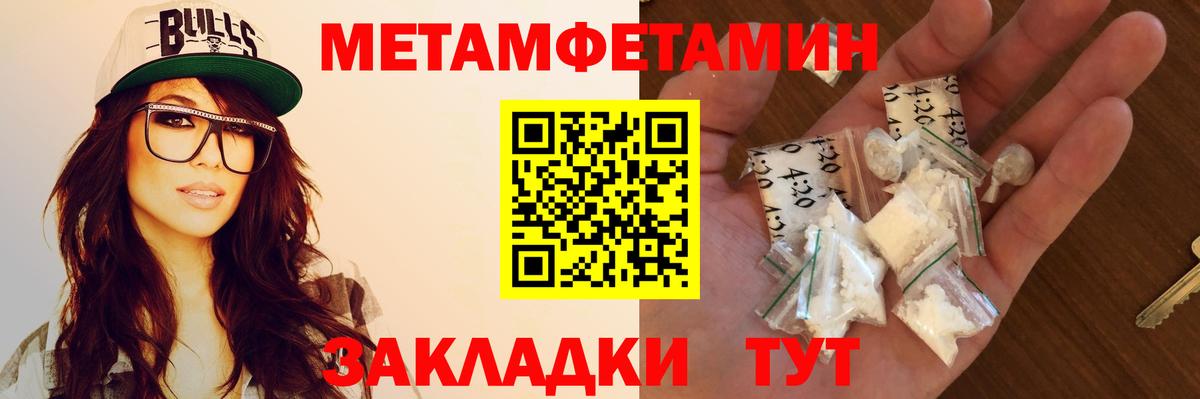 АМФ Розовый Энгельс