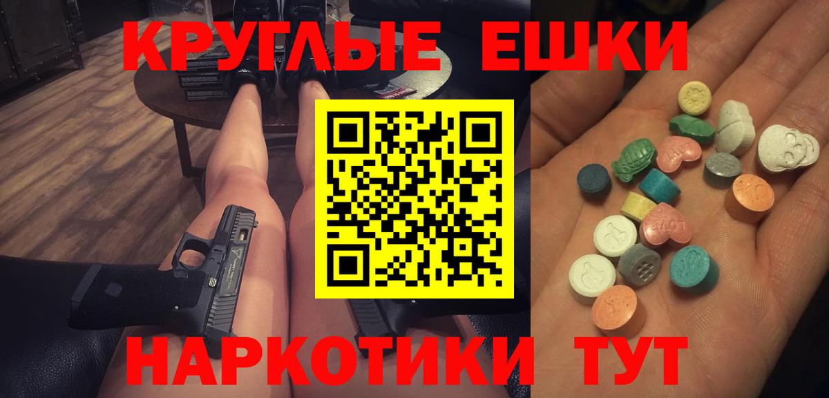 Экстази бентли Энгельс