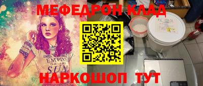 шишки Бугуруслан
