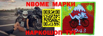 шишки Бугуруслан