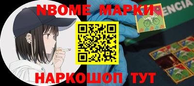 шишки Бугуруслан