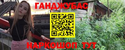 шишки Бугуруслан