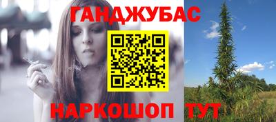 шишки Бугуруслан