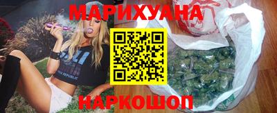 шишки Бугуруслан