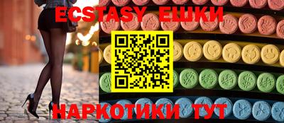шишки Будённовск