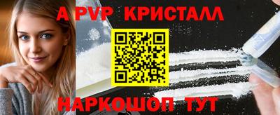 шишки Бугуруслан