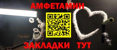 шишки Будённовск