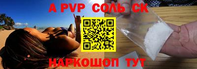 шишки Бугуруслан