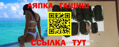 шишки Будённовск