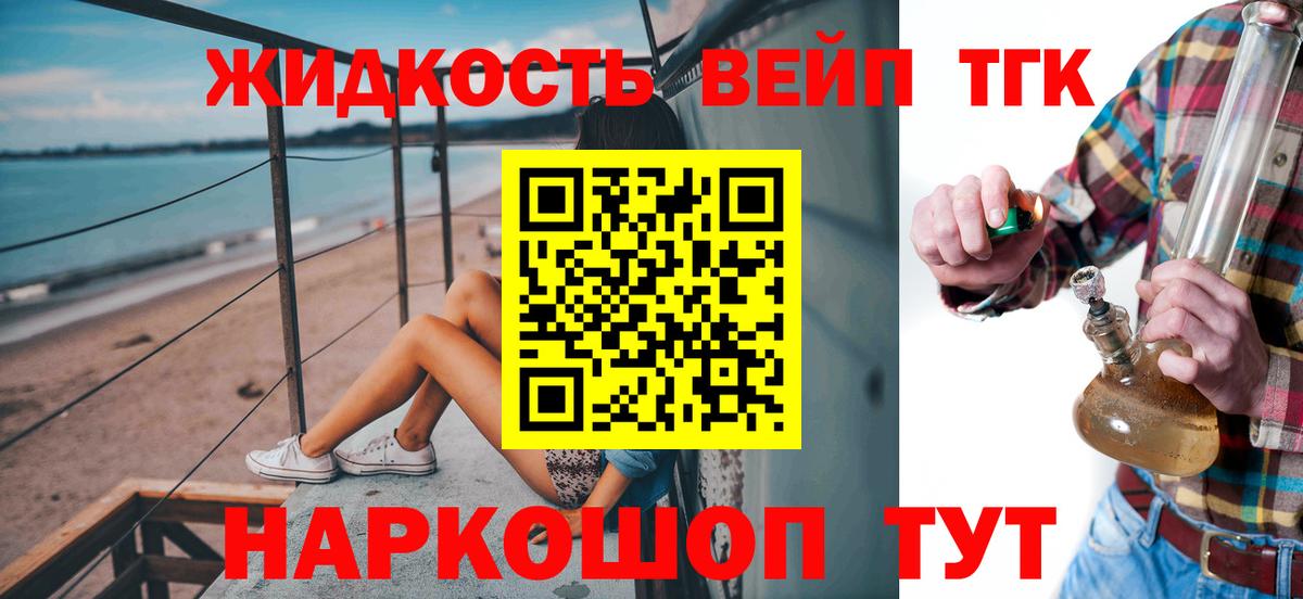 Энгельс  ТГК Wax  Вход с VPN 