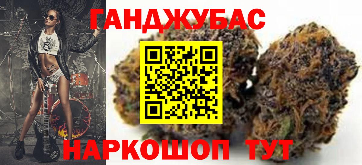 Конопля сатива Энгельс